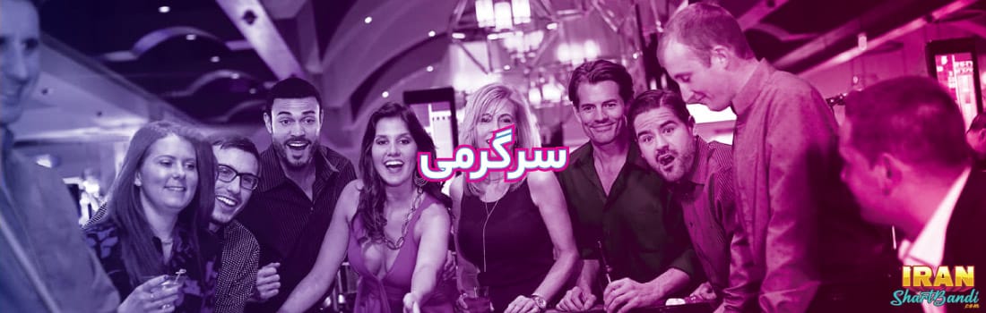روانشناسی قمار