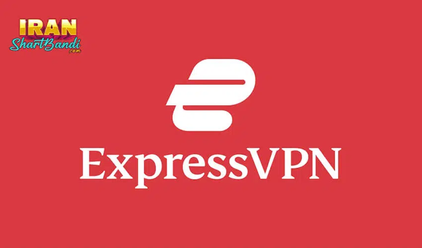 1.فیلترشکن اکسپرس Express VPN