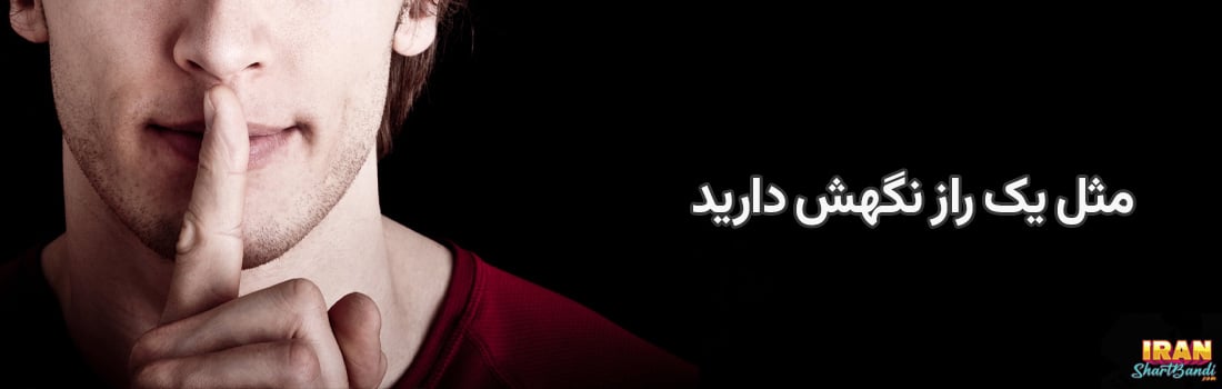 آیا کاربران سایت شرط بندی دستگیر می‌شوند؟