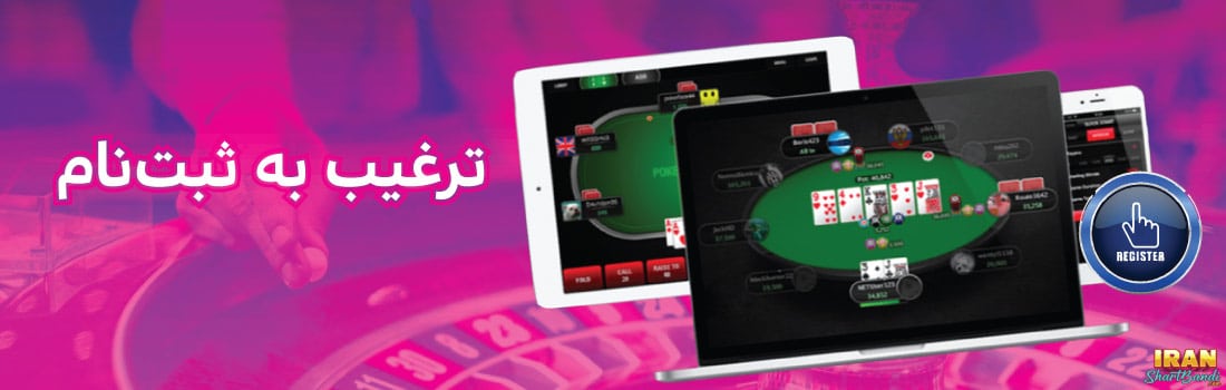 بهترین سایت شرط بندی با شارژ هدیه ثبت نام