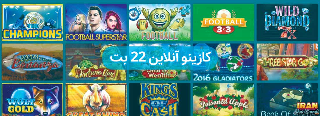 22Bet