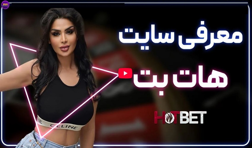 hotbet 1