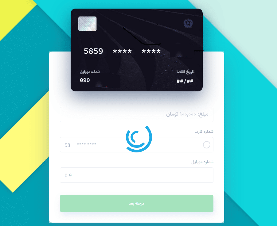  شارژ حساب در سایت بت بال 90