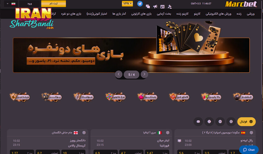 معرفی سایت مارک بت