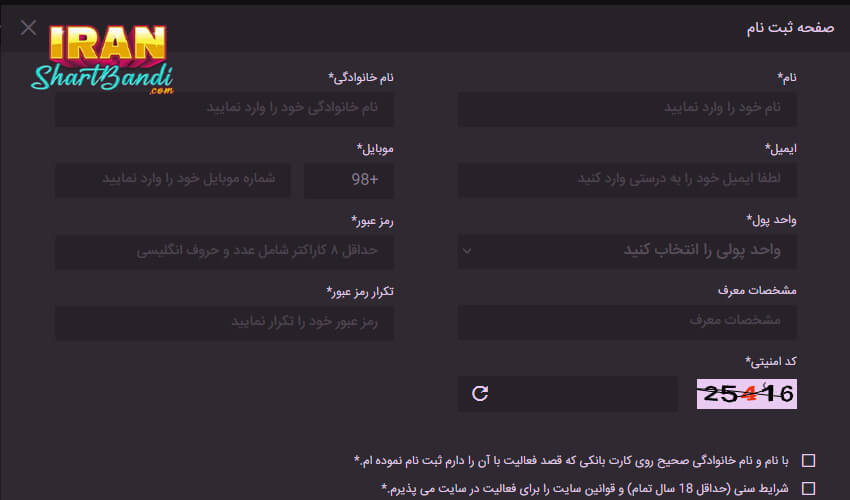 آموزش ثبت نام در سایت مارک بت