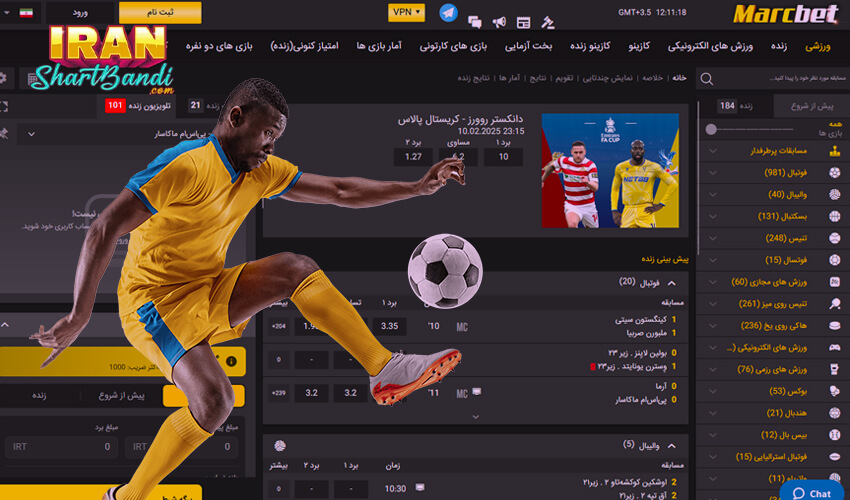 پیش بینی ورزشی مارک بت