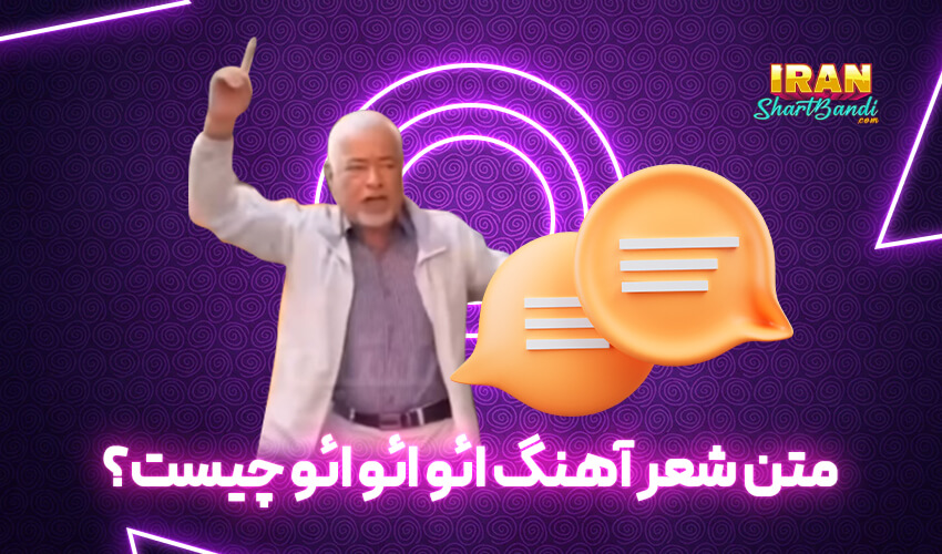 اهنگ صادق بوقی