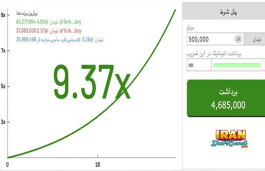آموزش بازی انفجار
