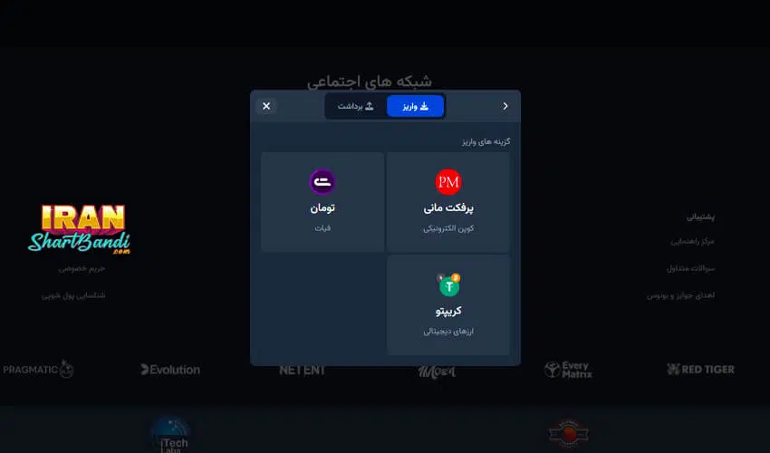 بونوس دعوت دوستان (Refer a Friend Bonus)