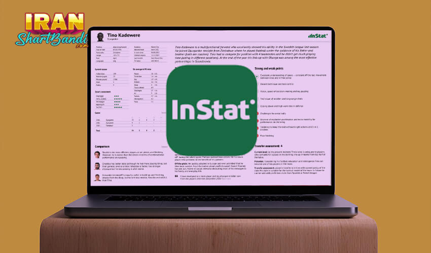 نرم افزار InStat Scout از بهترین نرم افزار آنالیز فوتبال برای شرط بندی