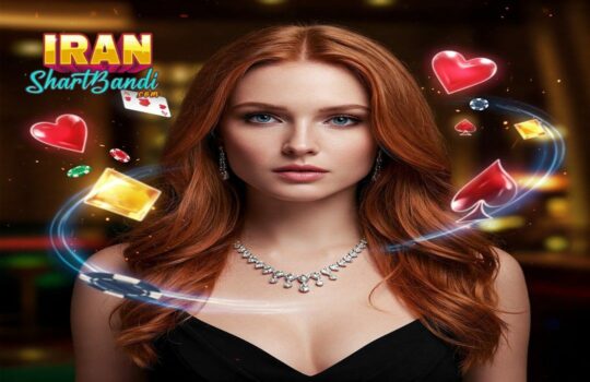 نکات امنیتی در شرط‌ بندی آنلاین