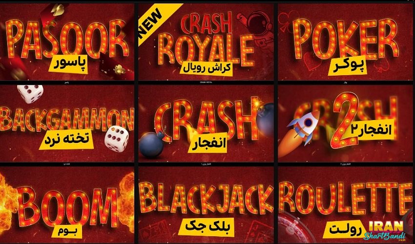 اشتباهات رایج کاربران در شرط بندی