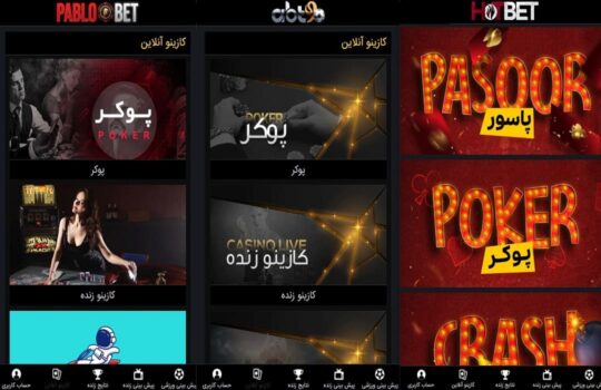 ترفند بازی بلک جک