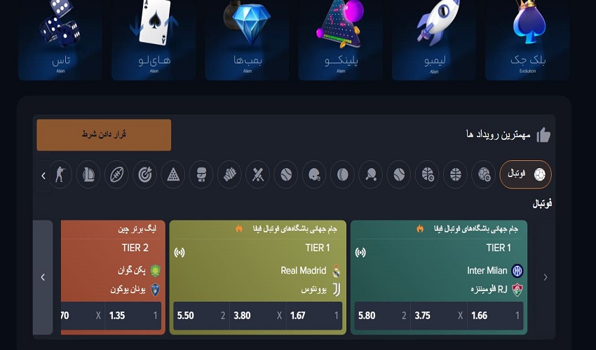 5 ترفند حرفه ای در بازی بلک جک  