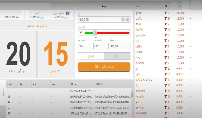 تفاوت بازی مونتی و بازی انفجار چیست؟